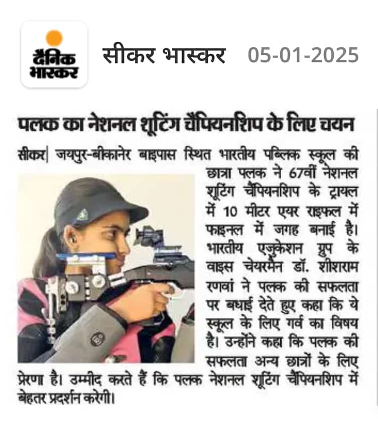 press news